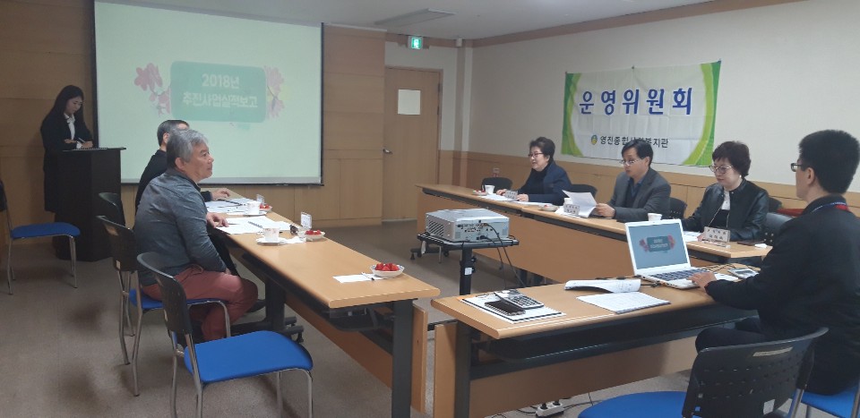 �������ջ�ȸ������ 1�б� �����ȸ �ǽ�