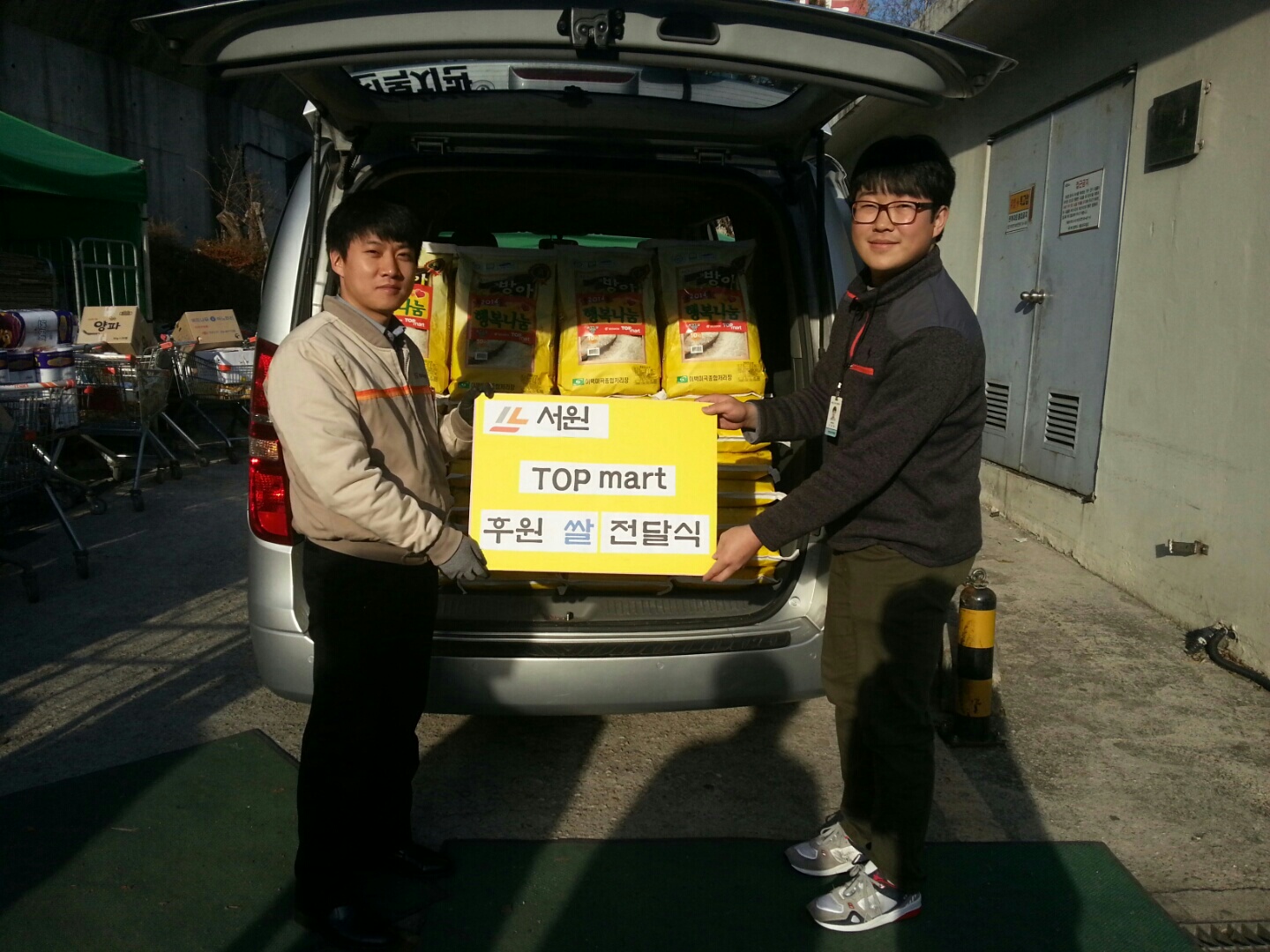 ž��Ʈ ����� �� ���