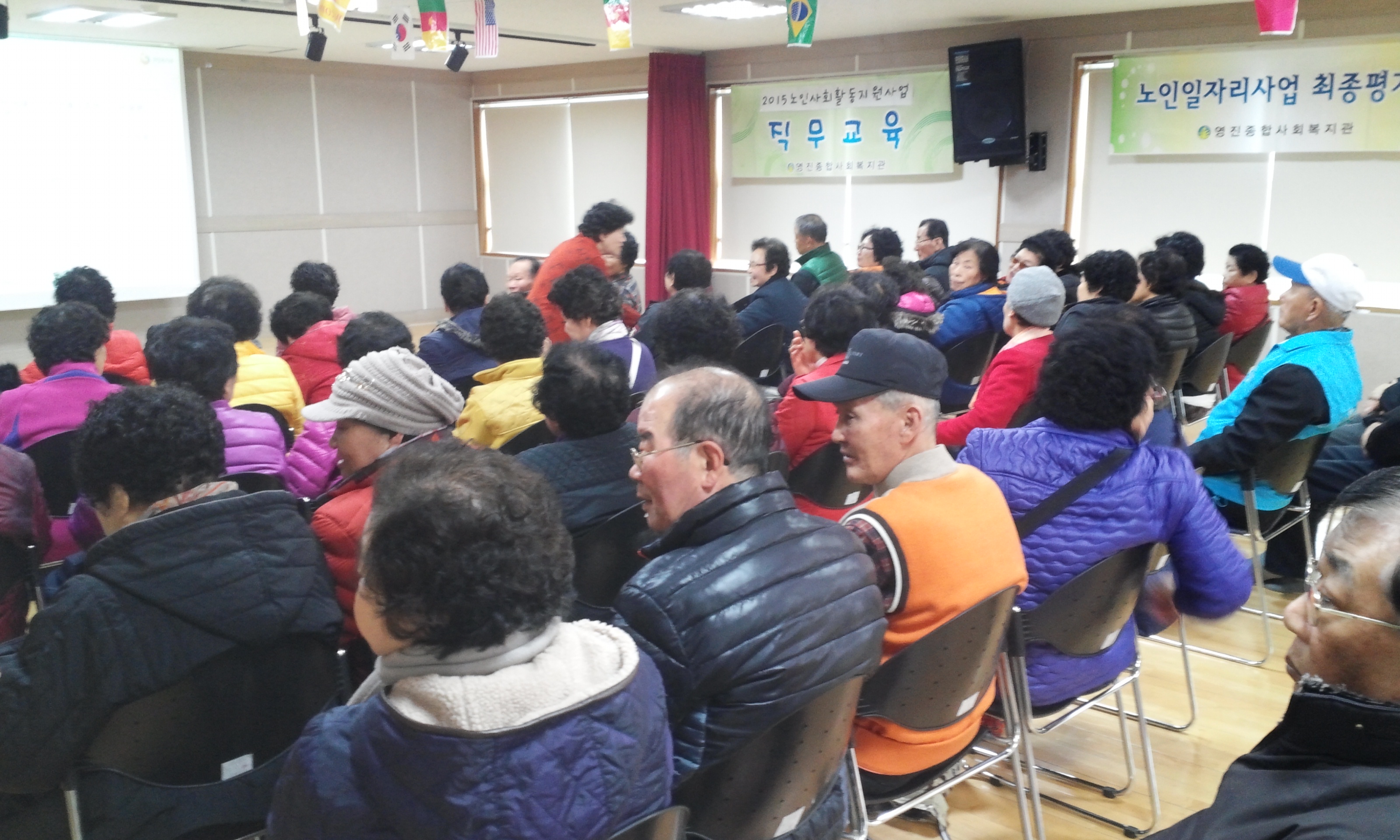 ���λ�ȸȰ��������� �ǹ����̻��, �ʵ��б��޽ĵ���� ������ȸ