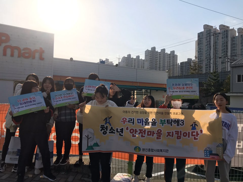 �츮 ������ ��Ź��3 �������� ķ���� 1ȸ, 2ȸ Ȱ��