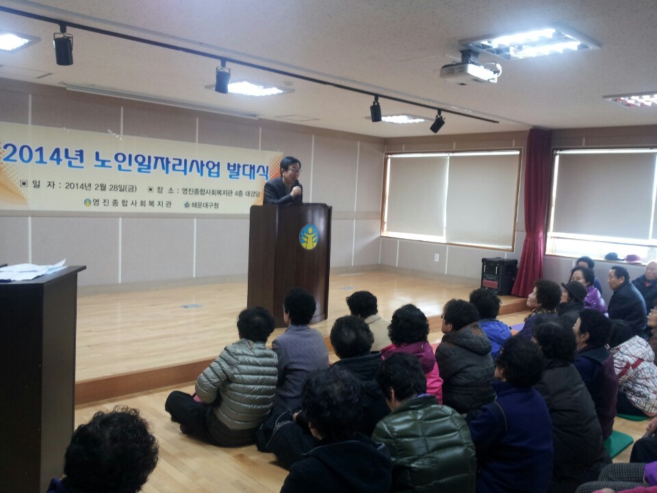 2014 �������ڸ� ��� �ߴ��