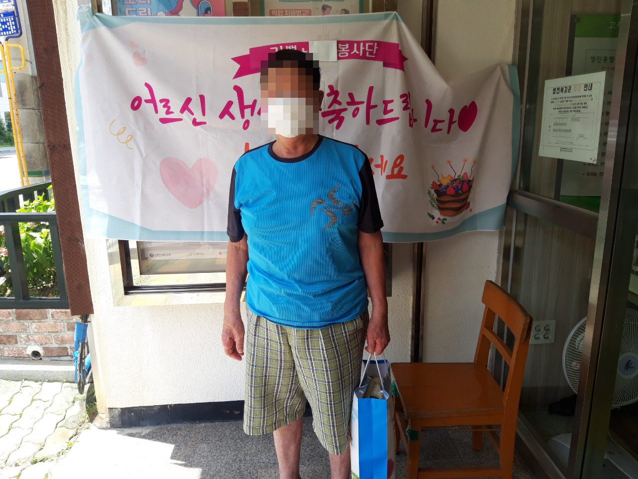 ±â»Ý+ºÀ»ç´Ü 7¿ù Ȱµ¿