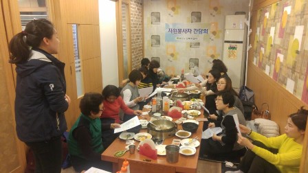 ��������� 1�б� ����ȸ