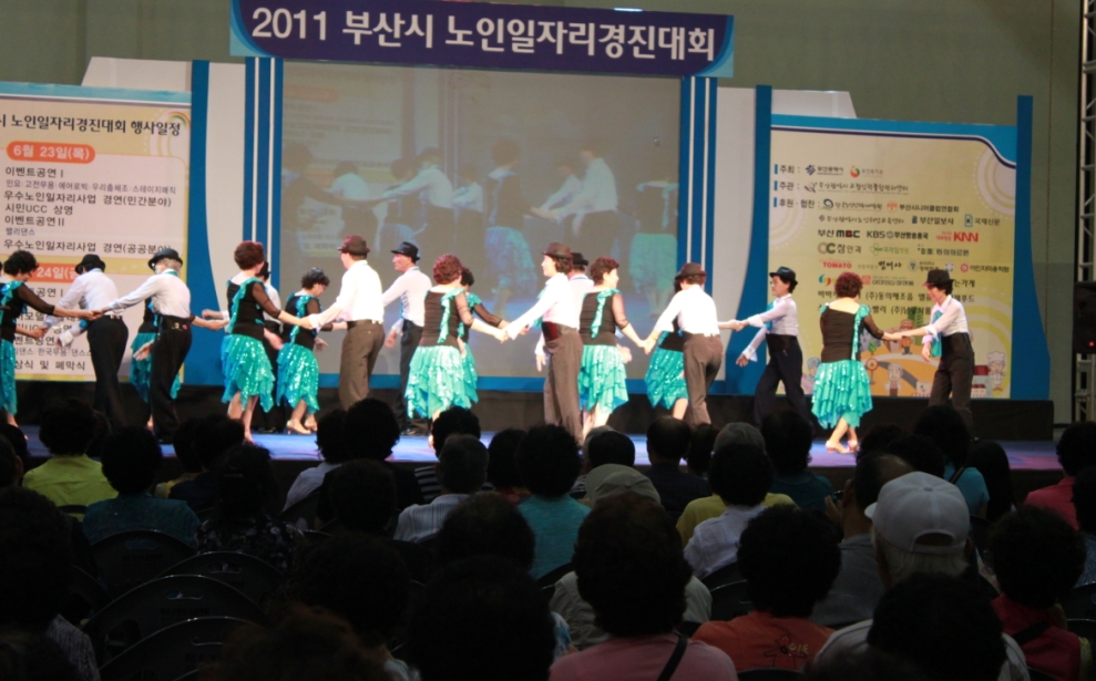 2011�� �������ڸ� ������ȸ / BEXCO