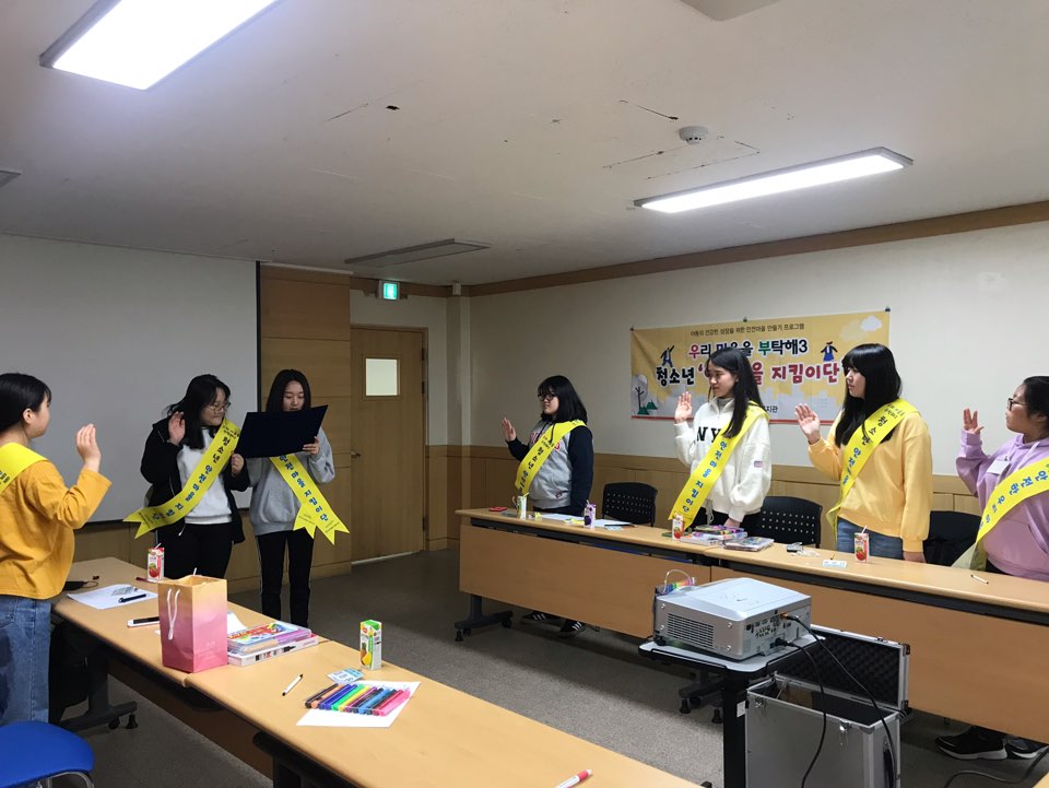 �츮 ������ ��Ź��3 OT&�ߴ��