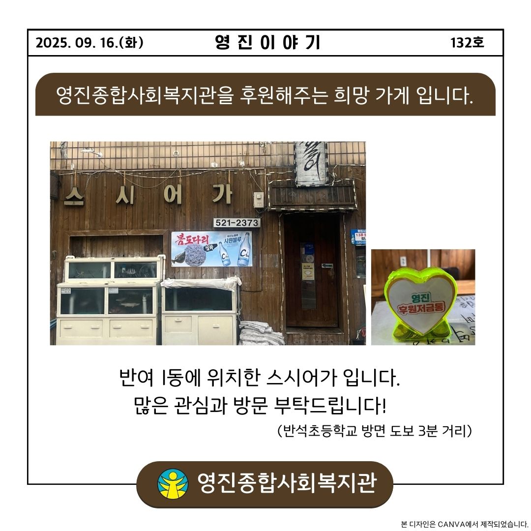 2025³â 9¿ù Èñ¸Á°¡°Ô-½º½Ã¾î°¡