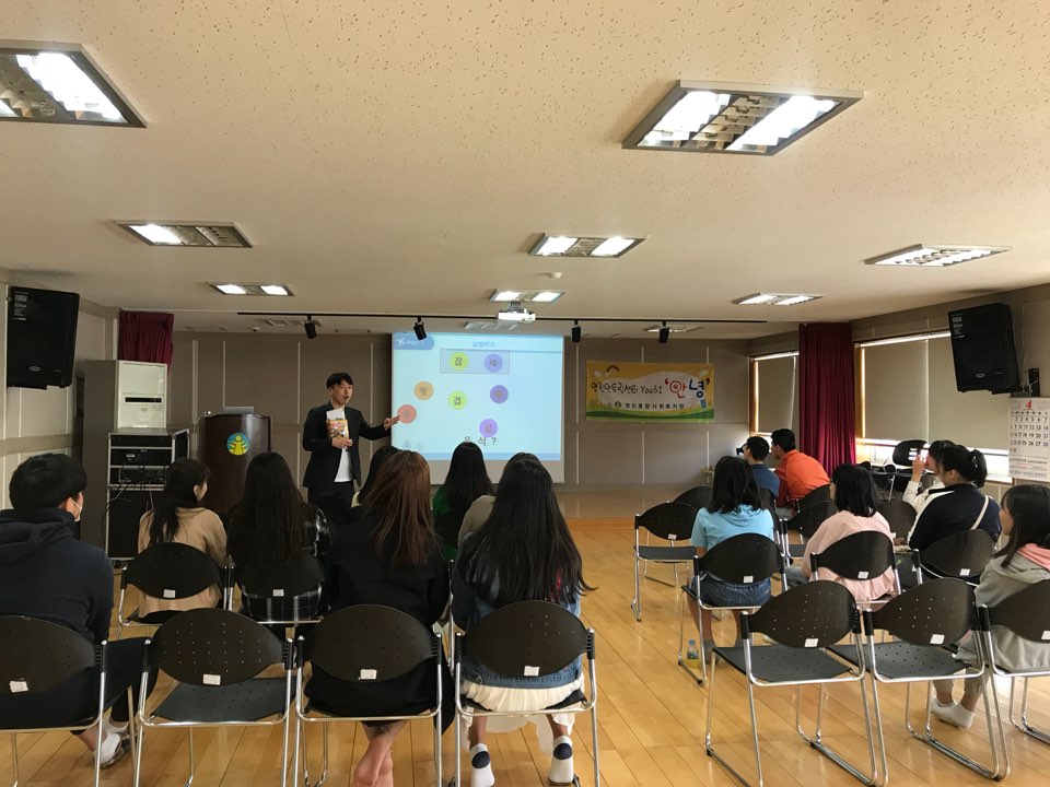 ���� ���丵���� \"YOU&I\" ����-��Ƽ �Ῥ��