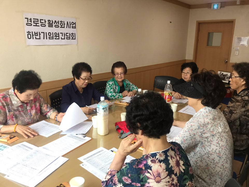 ��δ�Ȱ��ȭ��� �Ϲݱ� �ӿ� ����ȸ