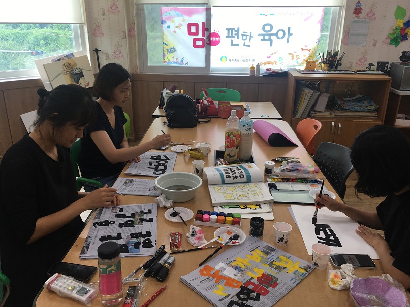 ��(mom) ���� ���� 8ȸ�� Ȱ��