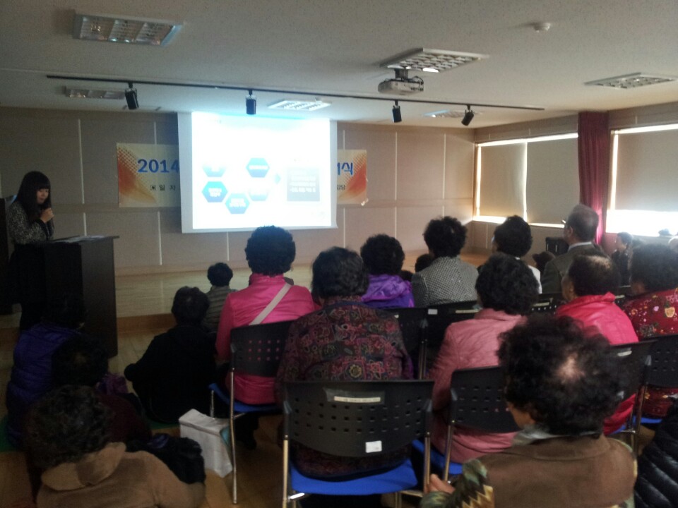 2014 �������ڸ� ��� �ߴ��