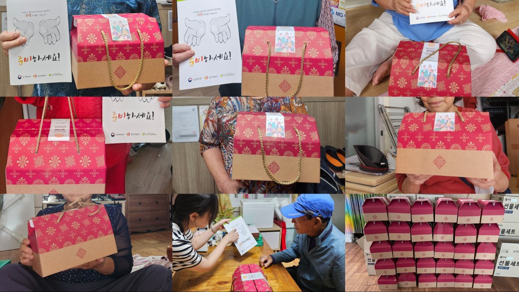 Àç°¡³ëÀÎÁö¿ø¼ºñ½º ÈÄ¿ø¹°Ç°(À¯°ú) Áö¿ø