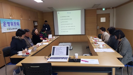 2�б� �����ȸ