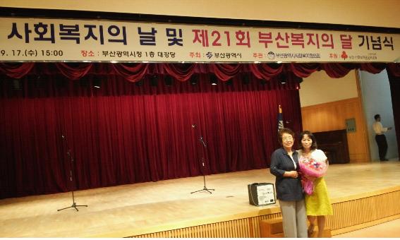 ��15ȸ ��ȸ������ �� �� ��21ȸ �λ꺹���� �� ����-�ϰ賲 ������ �λ����� ����