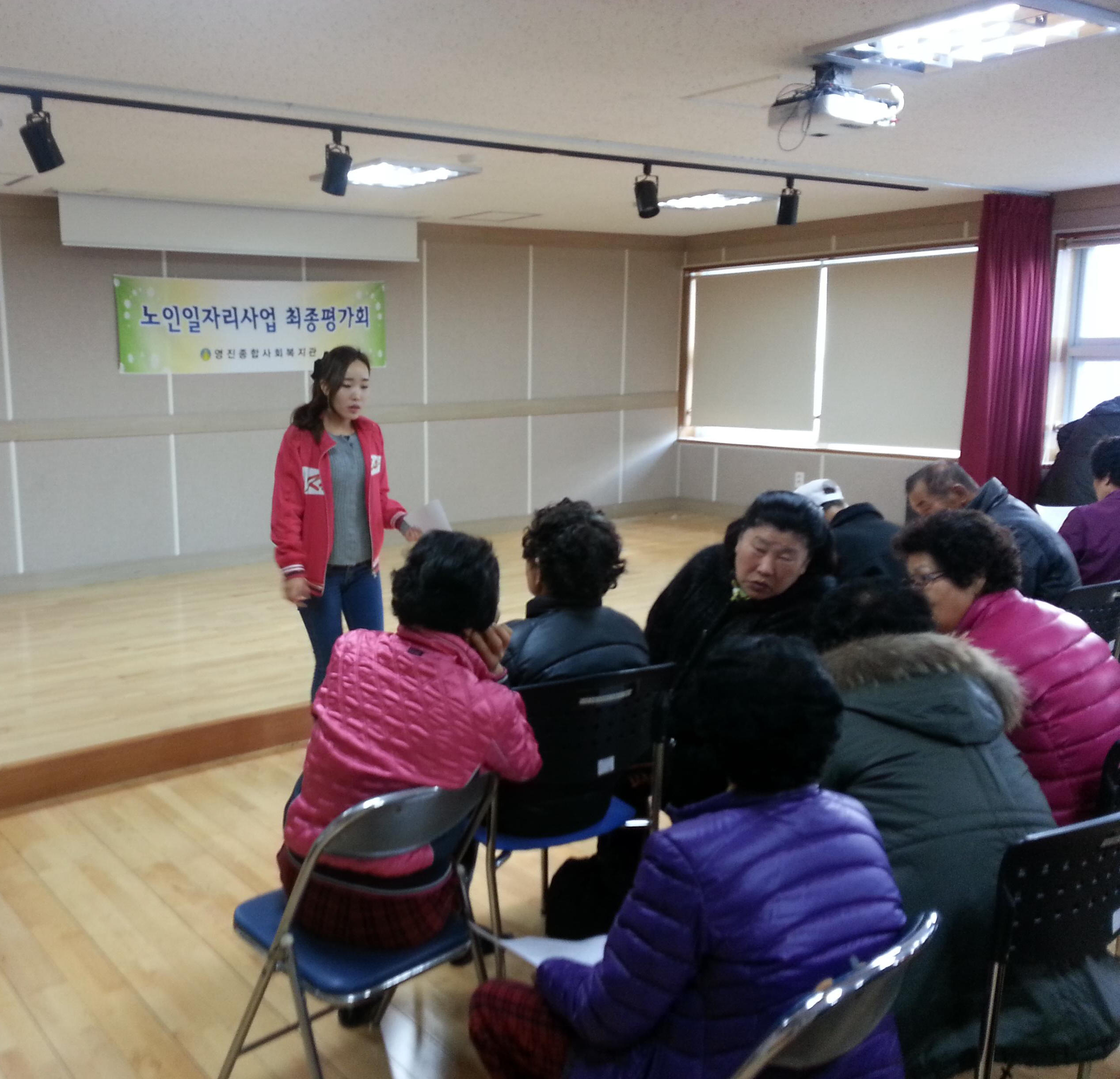 2013�� �������ڸ���� ������ �Ҿ米�� & ������ȸ