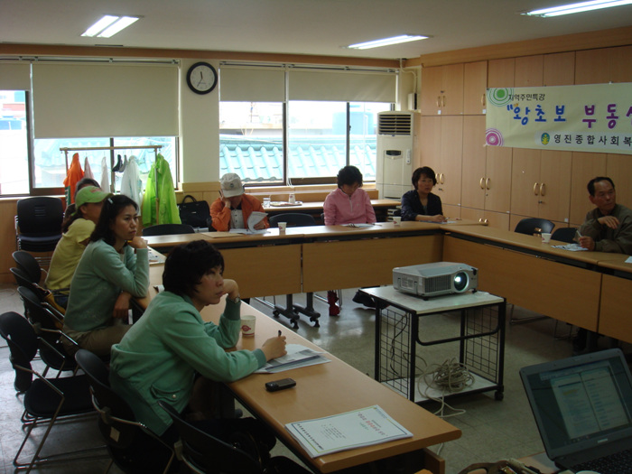 Áö¿ªÁÖ¹ÎÆ¯° " ¿ÕÃʺ¸ ºÎµ¿»ê ±³½Ç"