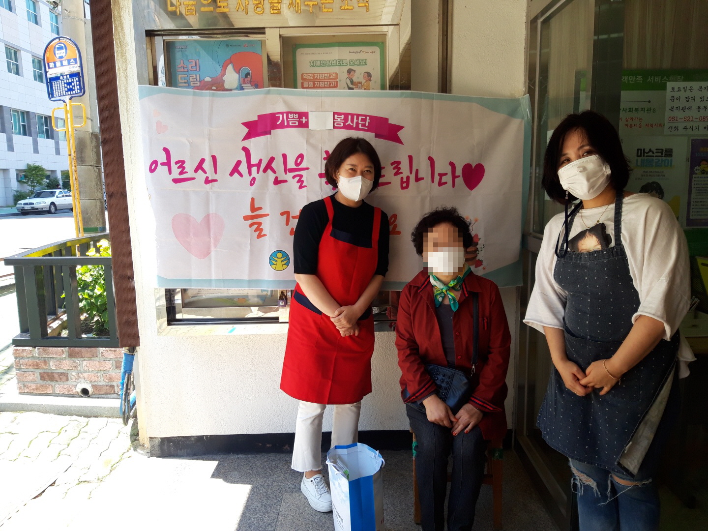 ±â»Ý+ºÀ»ç´Ü 5¿ù Ȱµ¿