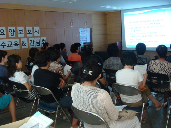 ¿ä¾çº¸È£»ç&µ¹º¸¹Ì º¸¼ö±³À° ¹× °£´ãȸ