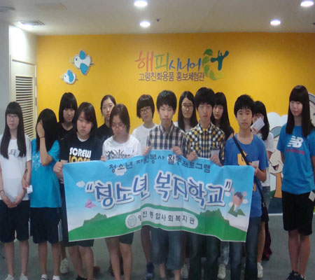 û¼Ò³â º¹ÁöÇб³ °ßÇÐȰµ¿