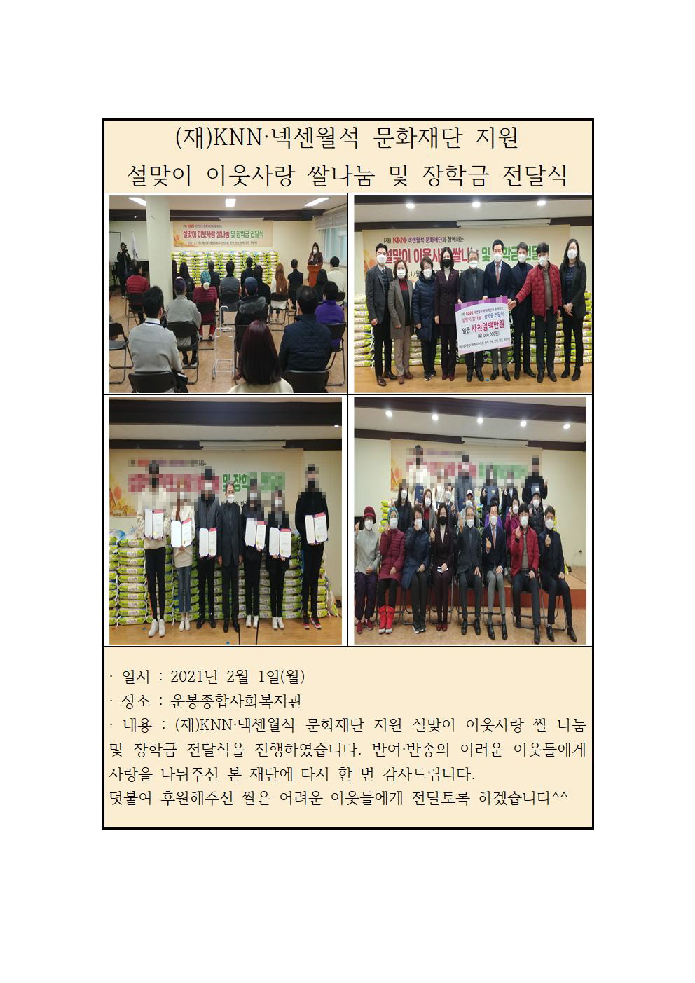 (��) KNN �ؼ�������ȭ��ܰ� �Բ��ϴ� ������ �̿���� �ҳ��� �� ���б� ���޽�