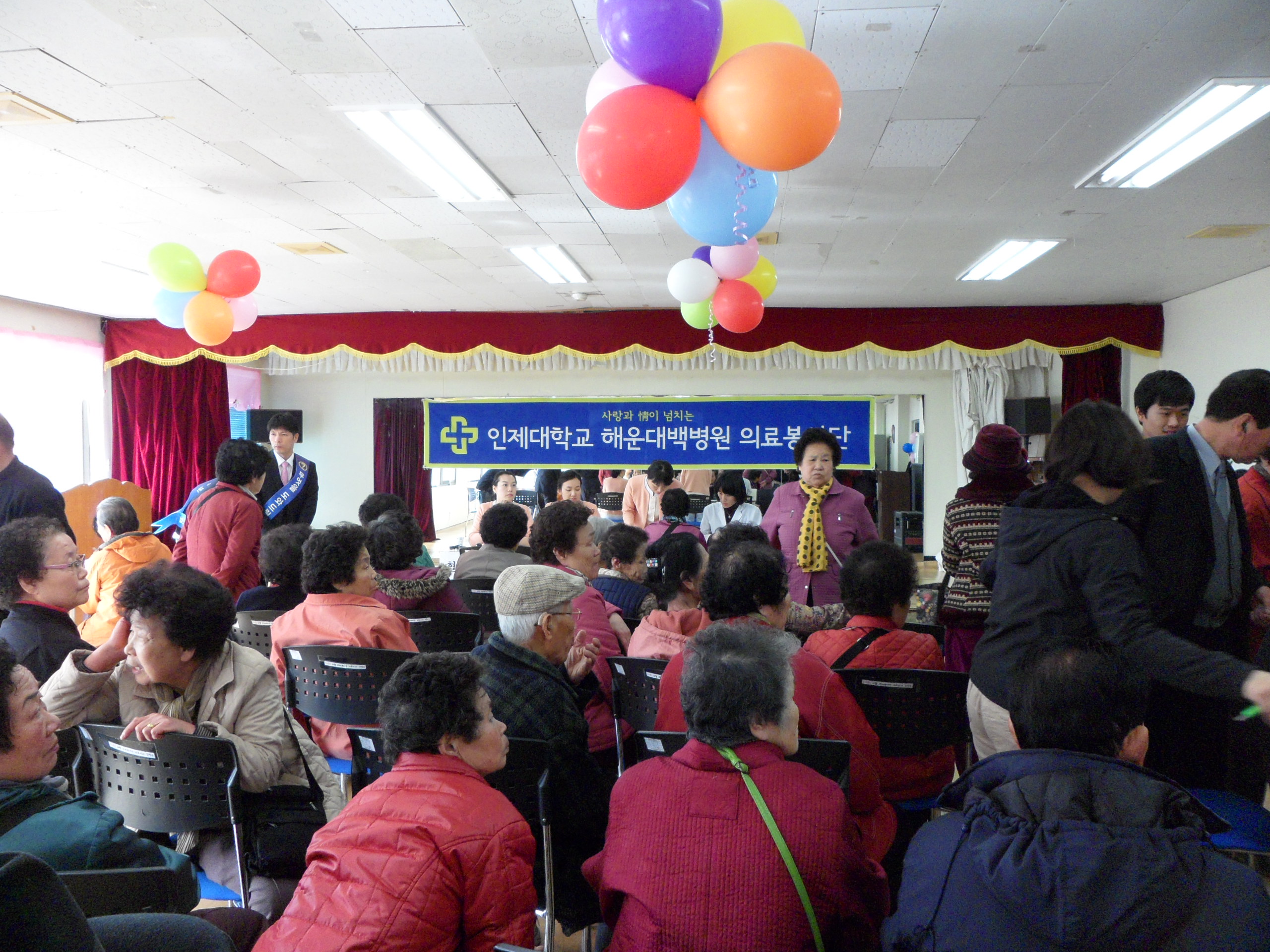 ÇØ¿î´ë¹éº´¿ø ¿¬°è ¹«·áÁø·á