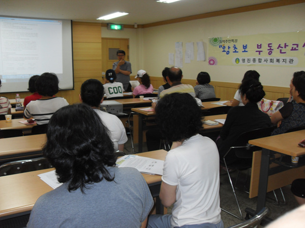 ���ʺ� �ε��걳�� �� 6�� 3�� �����ǽ�