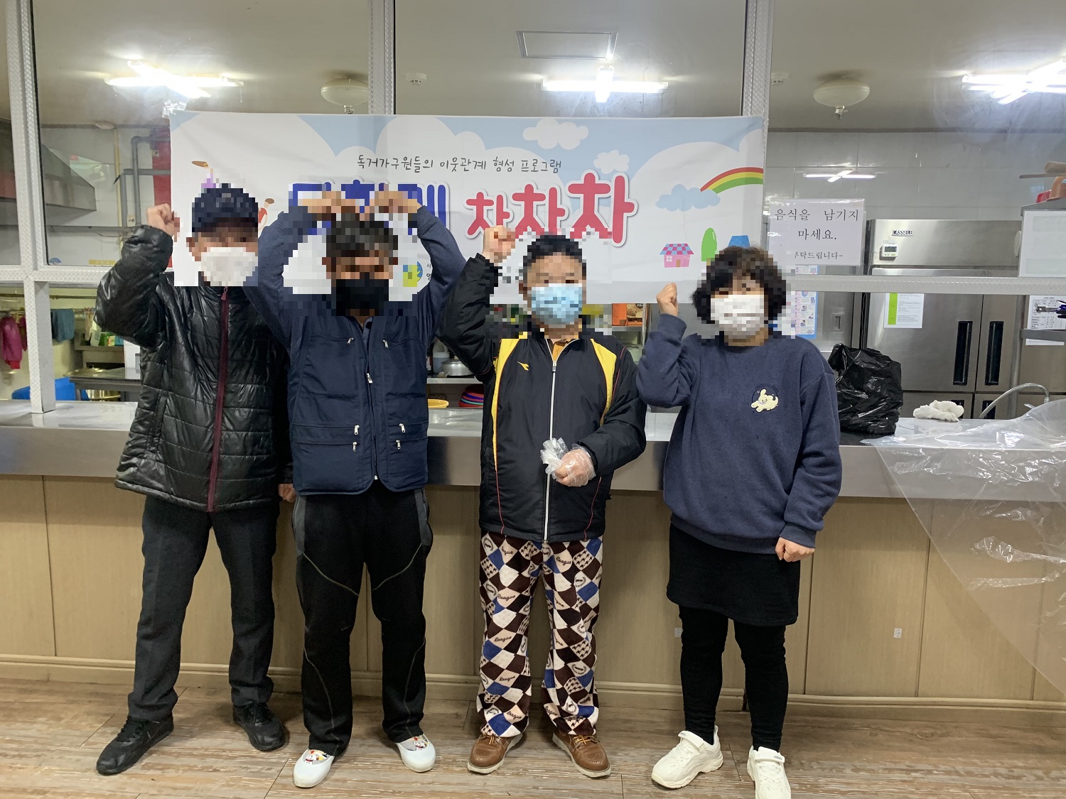 ���Բ�������2 2ȸ�� Ȱ��