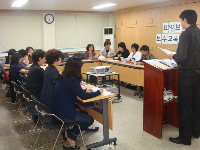 ¿ä¾çº¸È£»ç º¸¼ö±³À° ¹× °£´ãȸ