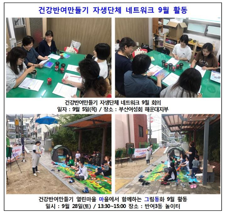 �ǰ��ݿ������ 9�� Ȱ��