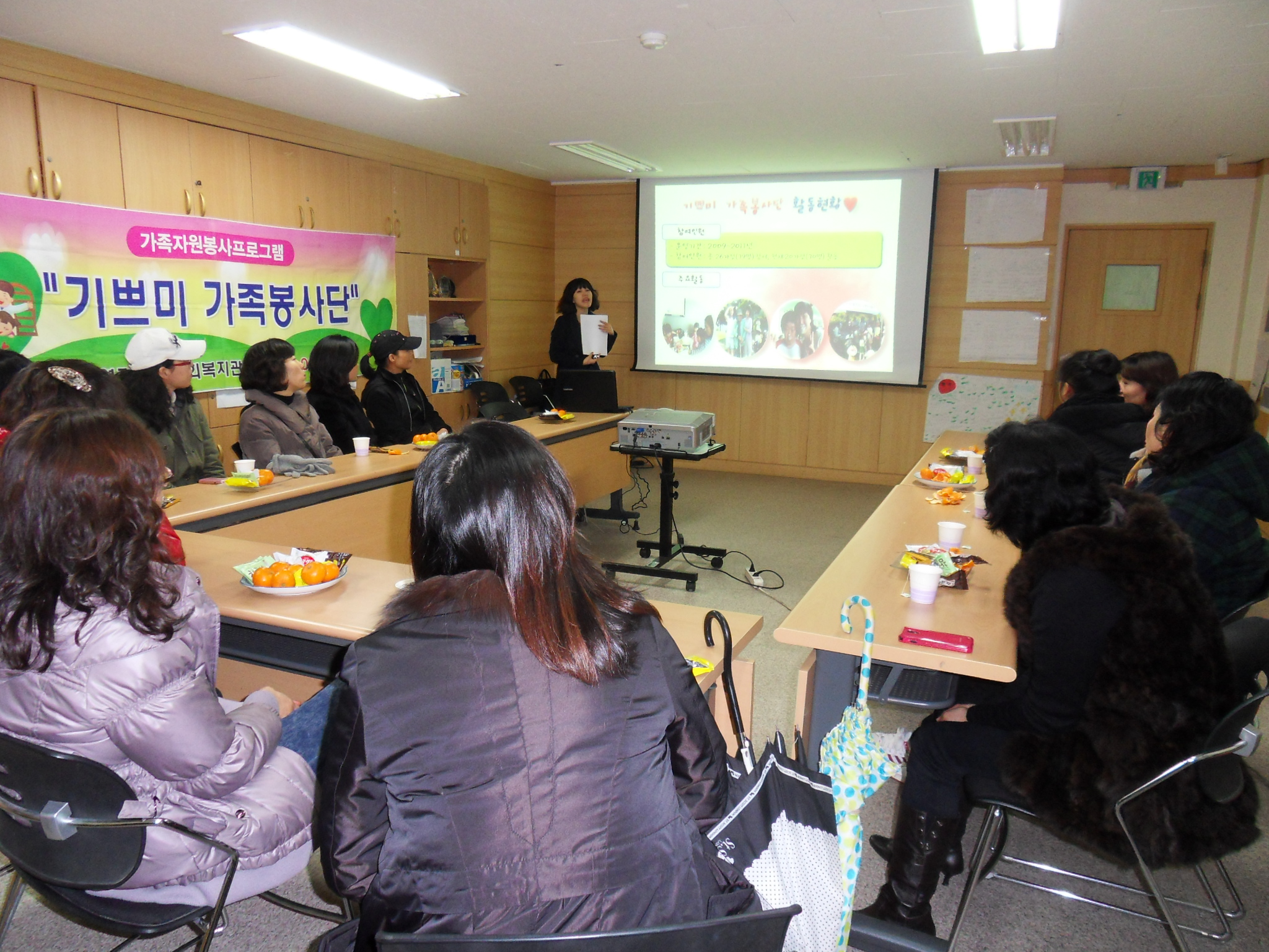 ��������� ����ȸ