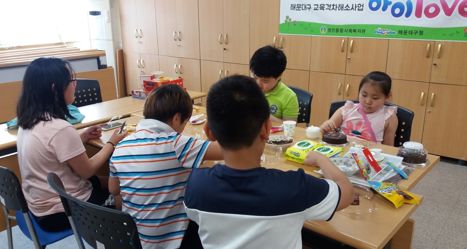 ����LOVE ����Ȱ��-�丮Ȱ��