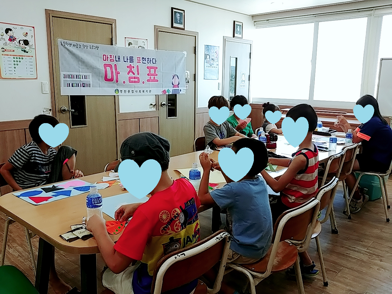 ¸¶Ä§Ç¥ 5ȸ±â