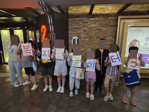 º¹³îÀÌÅÍ 8¿ù Ȱµ¿