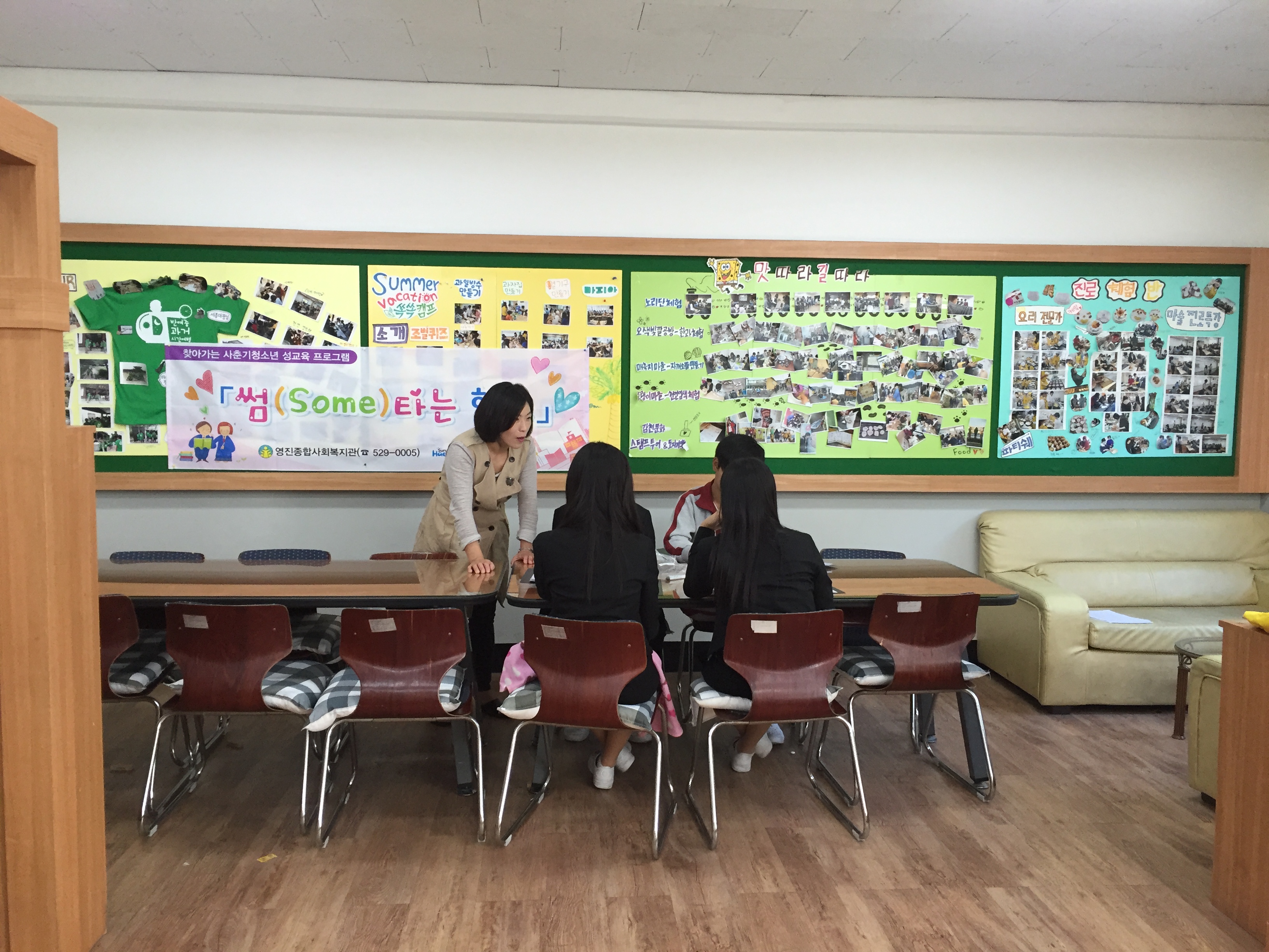 ��Ÿ�� �б� 5ȸ��