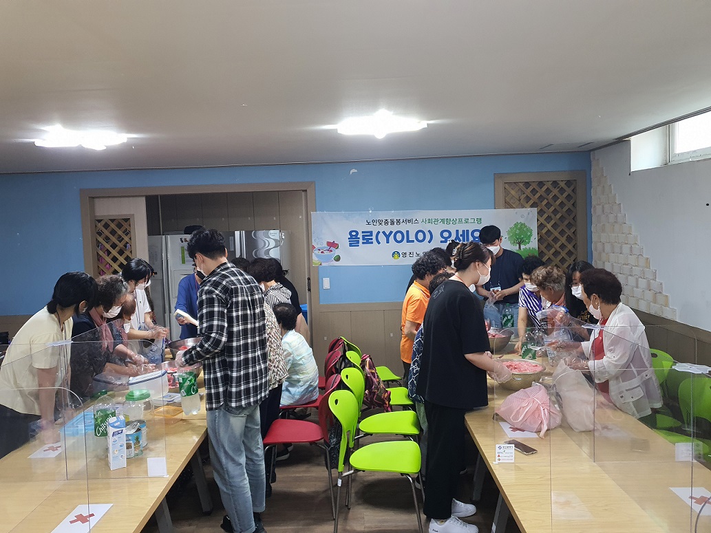 ³ëÀθÂÃãµ¹º½¼ºñ½º »çȸ°ü°èÇâ»óÇÁ·Î±×·¥ ¿ç·Î¿À¼¼¿ä