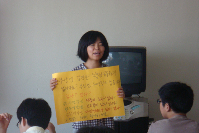 ¼ö¿µ° ȯ°æÁöÅ´ÀÌ ºÀ»ç´Ü