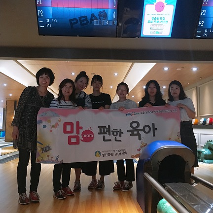 ��(mom) ���� ���� 5ȸ�� Ȱ��(��Ʈ���� �ؼ�Ȱ��)