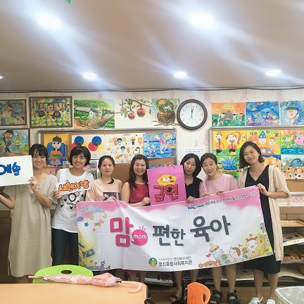 ��(mom) ���� ���� 11ȸ�� Ȱ��