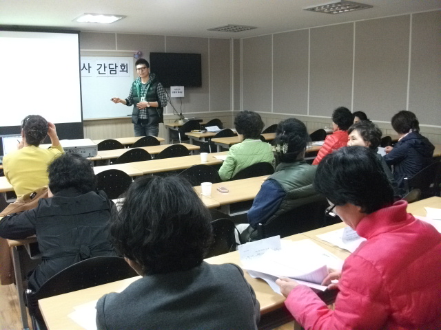 120329 - ���ε����� ����ڿ� ���������� ����ȸ