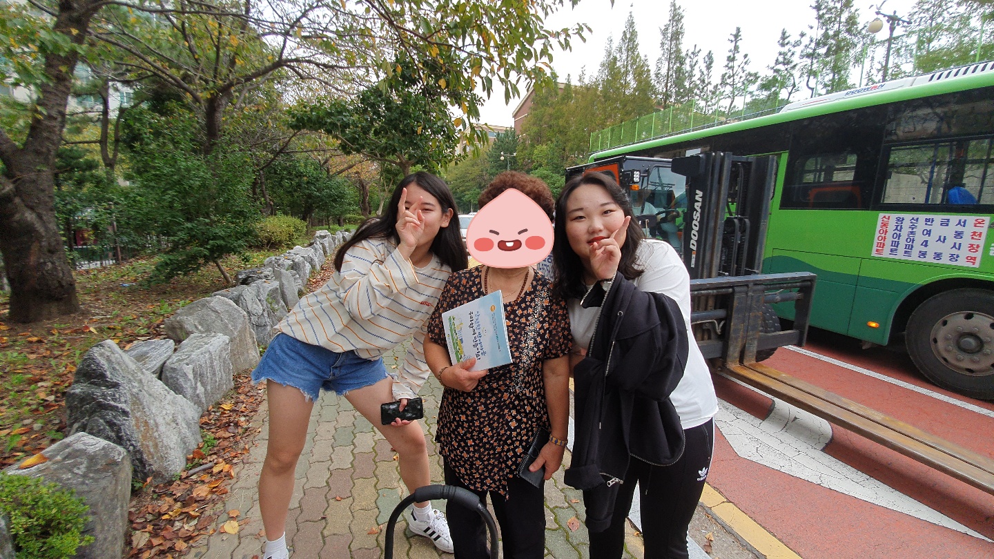 �츮��������Ź��3 å�� ���� Ȱ��