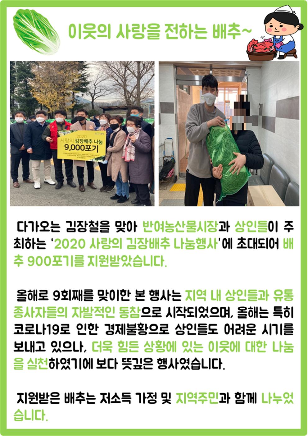 2020. 11�� �Ŀ���ǰ �ҽ���