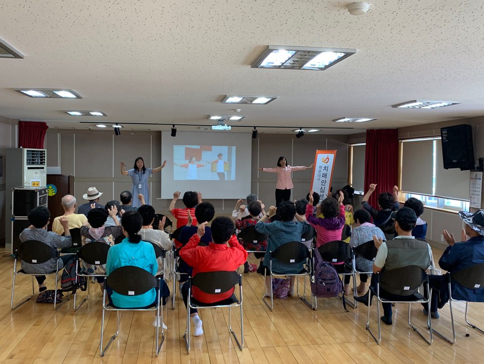 Áñ°Å¿î³ëÀδëÇи¸µé±â(Ä¡¸Å¿¹¹æ±³À°)