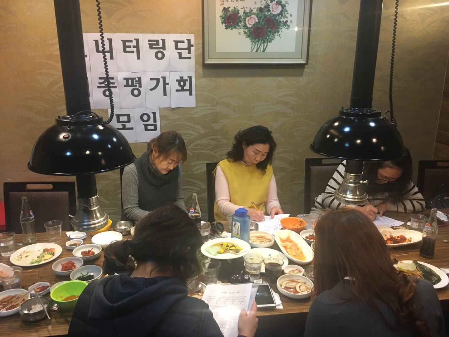 ¿µÁø¸ð´ÏÅ͸µºÀ»ç´Ü ÃÖÁ¾Æò°¡È¸