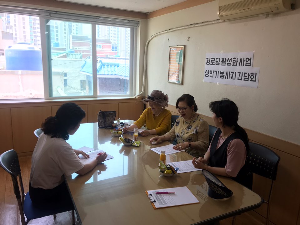 ��δ�Ȱ��ȭ��� ��ݱ� ������ ����ȸ