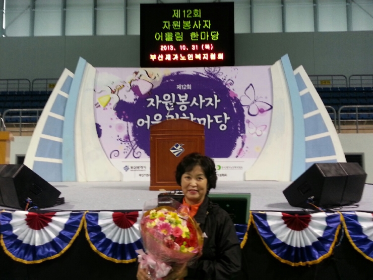 ��12ȸ �ڿ������� ��︲ �Ѹ��� ����-2013.10.31