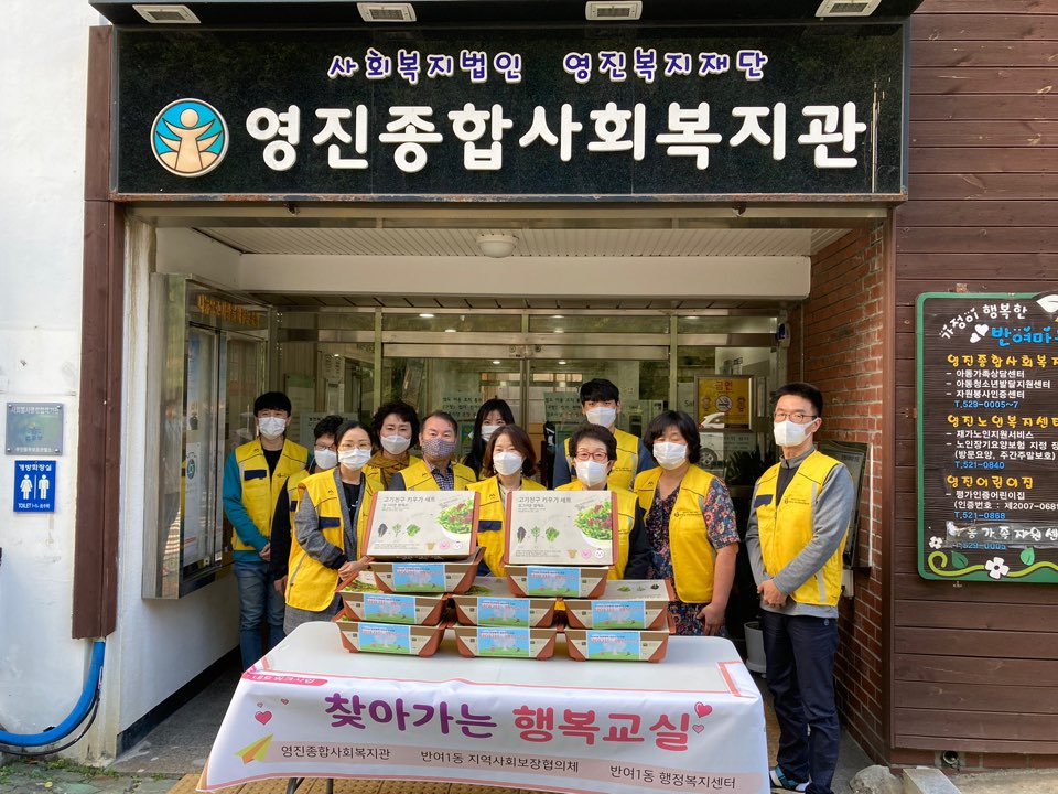 ¹Ý¿© 1µ¿ ¹Î°üÇù·Â ÇÁ·Î±×·¥ ã¾Æ°¡´Â Çູ±³½Ç 1ȸ±â