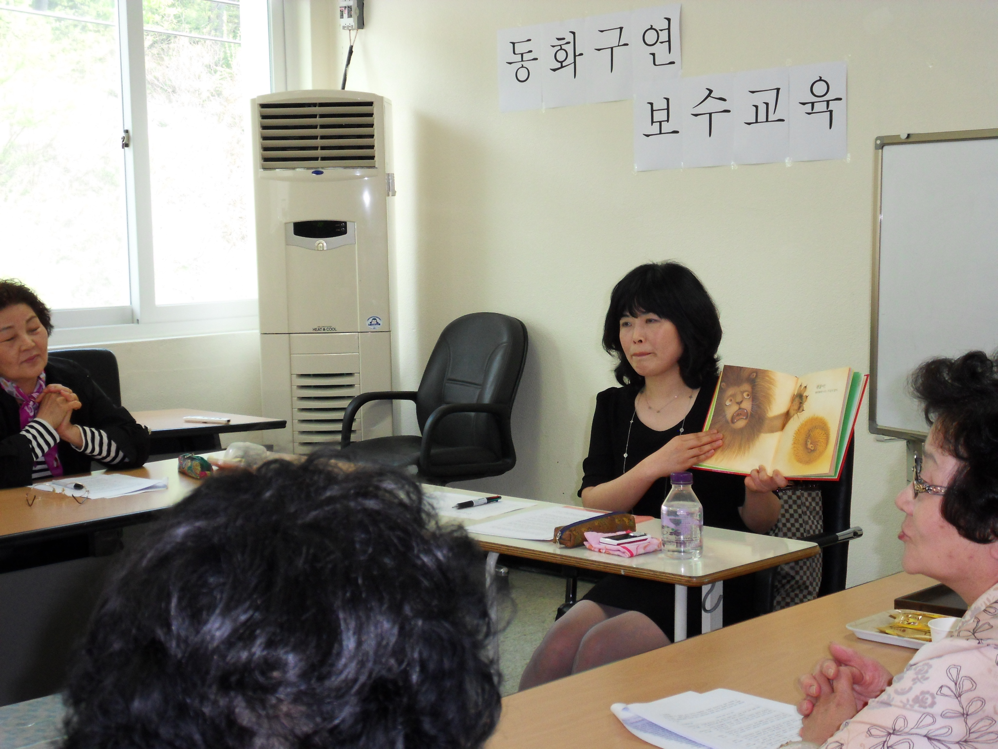 ³ëÀÎÀÏÀÚ¸®»ç¾÷ ±³À°.¿©°¡ °»ç µ¿È±¸¿¬ º¸¼ö±³À° ½Ç