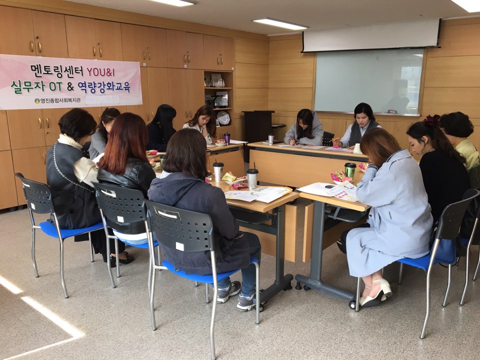 ���� ���丵 ���� YOU&I �ǹ��� O.T