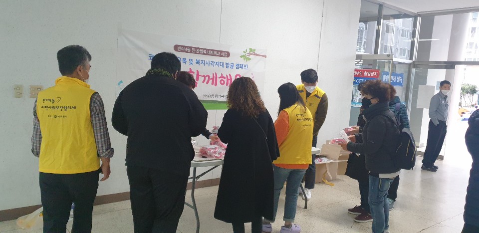 �ݿ�4�� �ΰ����� �����簢���� �߱� ķ����