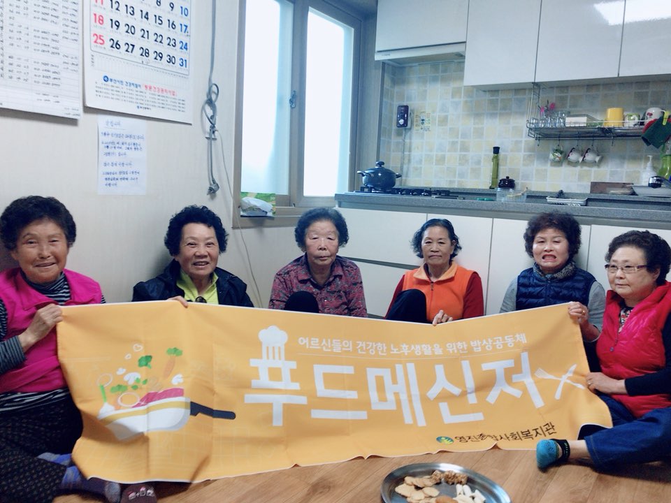 ������ü Ǫ��޽��� �ֹΰ���ȸ