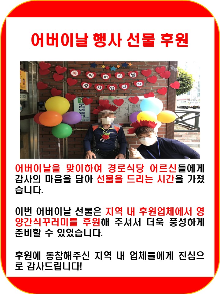 5¿ù ÈÄ¿ø¹°Ç° ¼Ò½Ä